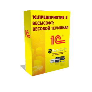 ПО ВесыСофт:Весовой Терминал 1С