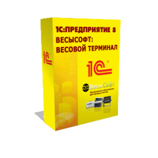 ПО ВесыСофт:Весовой Терминал 1С